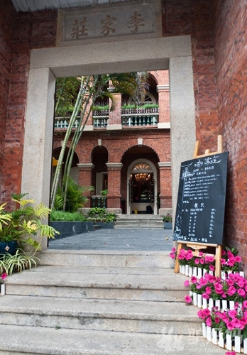 复古、文艺、小清新-鼓浪屿小资咖啡馆10