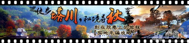 黄山屯溪美食大集合6