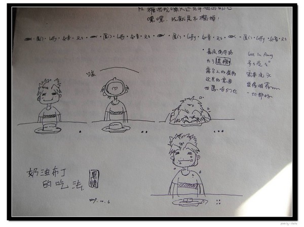 上一个夏天的美好回忆—lost in amoy17