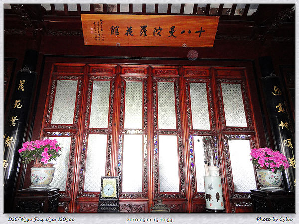 苏州悠闲游16