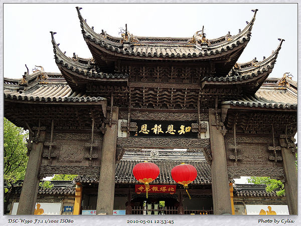 苏州悠闲游4