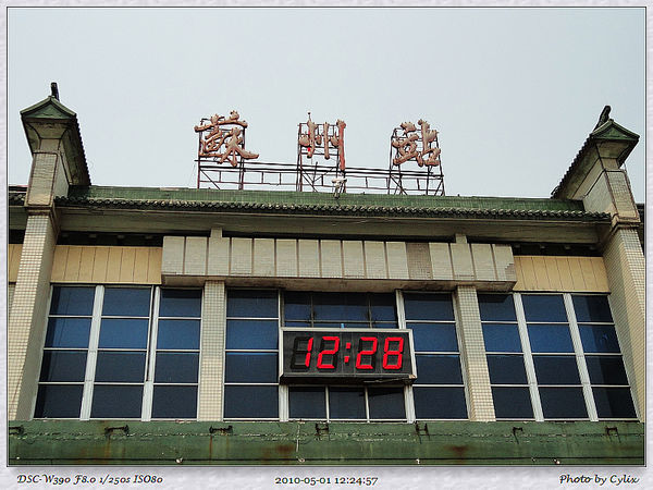 苏州悠闲游1
