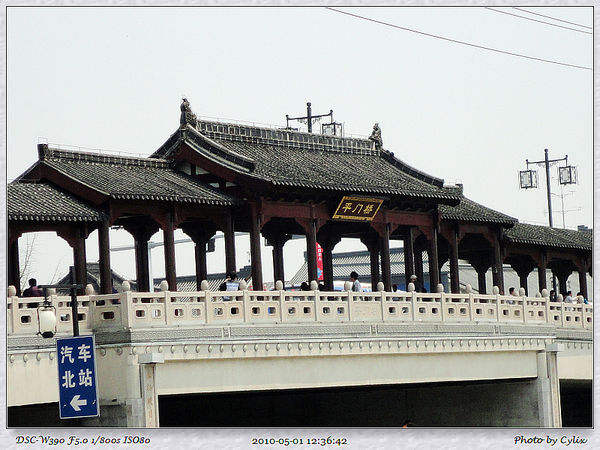 苏州悠闲游2