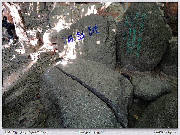 苏州悠闲游68