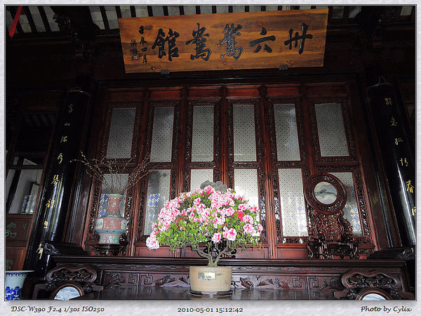 苏州悠闲游17