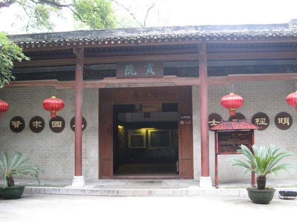 途径阳朔―大学生陶子的浪漫之约2