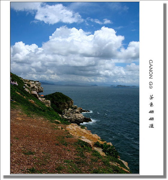 东部海岸·我为云狂10