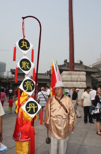 天津古文化街-民俗表演9