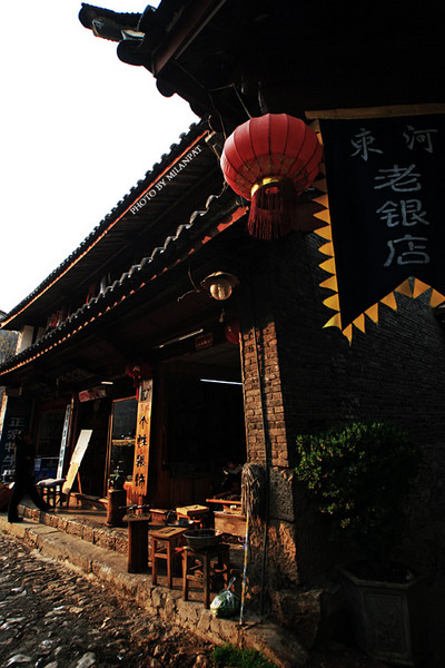 【和丽江，慢慢处。】丽江。阳光。6