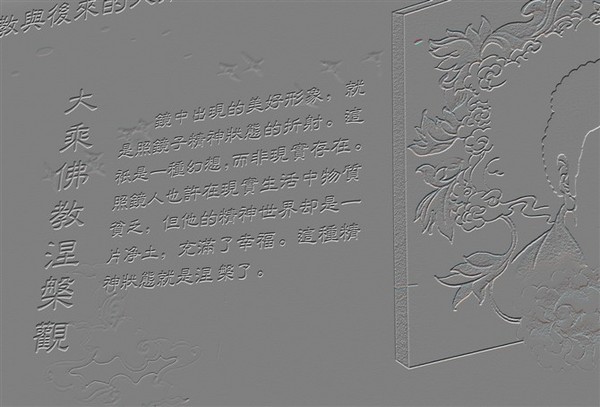 妙香佛国--大理2