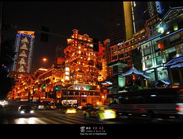 云游记——夜游重庆3