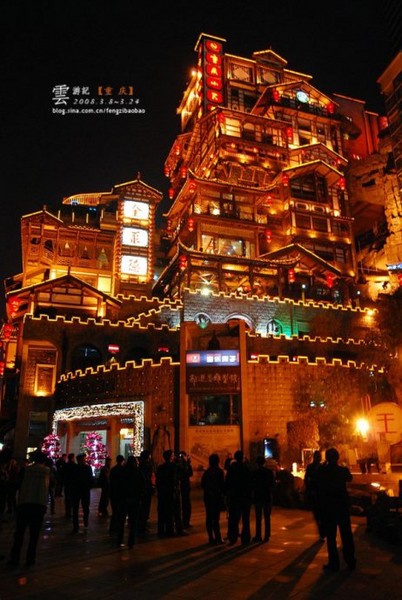 云游记——夜游重庆1