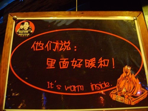 丽江的17 种表情2