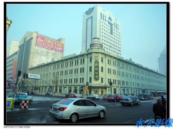 闪游哈尔滨-东大直街的建筑4