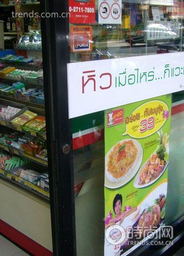 踩一踩曼谷唐人街的美食地图1