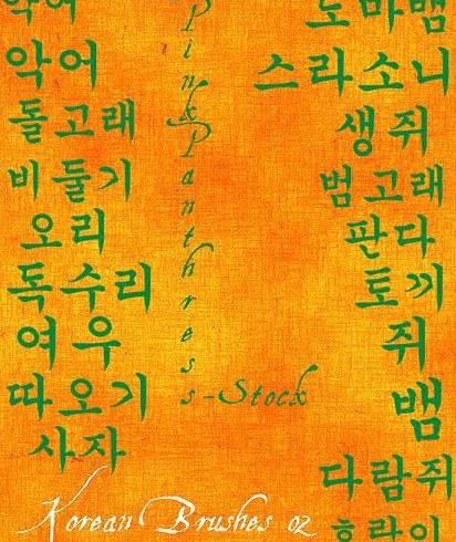 韩国文化的11个典型代表7