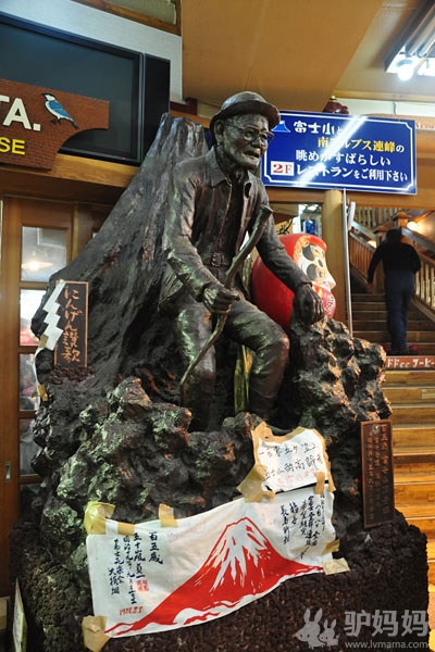 日本首发团：日本富士山、箱根温泉游记6