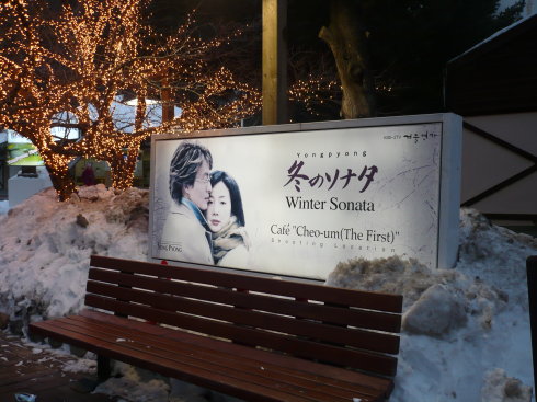 韩国滑雪全攻略2