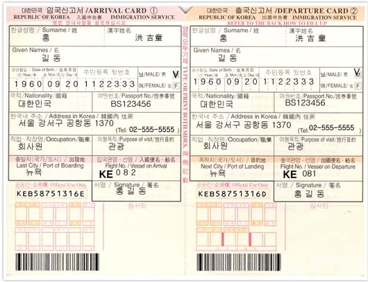 韩国最佳旅游季节:浪漫岛屿VS国立公园,寻找最绿色的韩国17