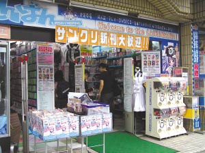 女性购物:日本东京公主街1