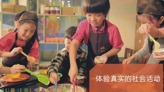 亚马逊丛林水乐园