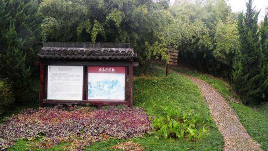福泉山古文化遗址