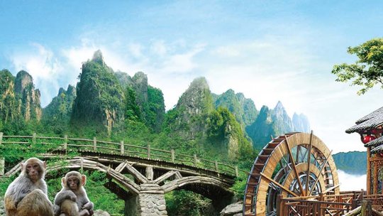 衢州药王山