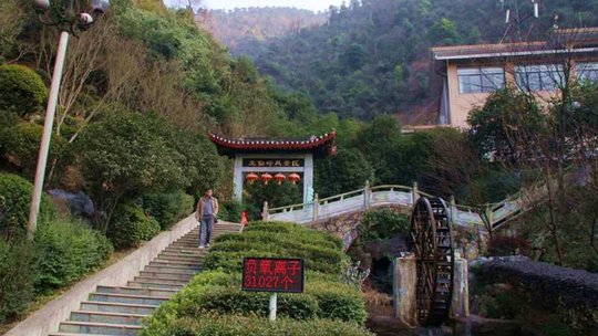 王仙岭旅游风景区