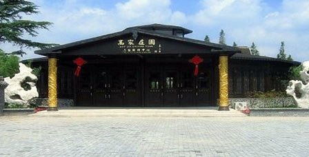 高家庄生态园