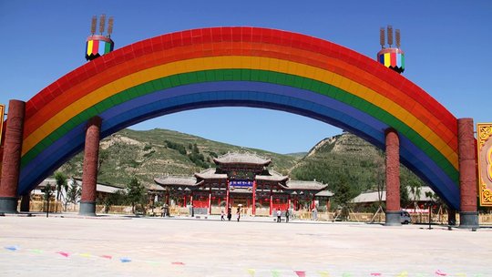 彩虹部落土族园