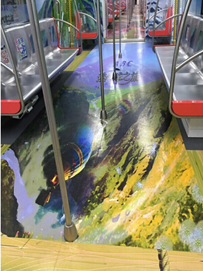 杭州3D地铁