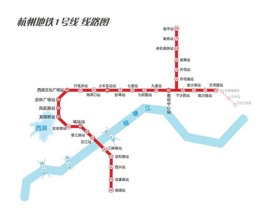 地铁1号线下沙延伸段有望年底建成