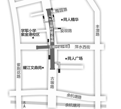 杭州地铁2号线三坝村站最新消息