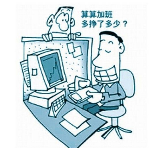 2016元旦加班工资怎么算