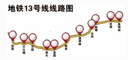 广州地铁十三号线线路图