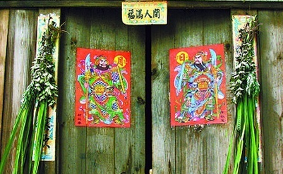 2017端午节休息几天