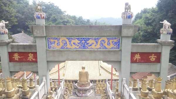 彭州三味禅林一日游 登山,寺庙41