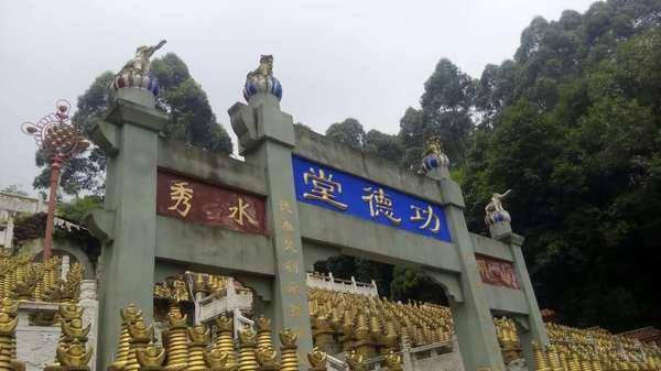 彭州三味禅林一日游 登山,寺庙48