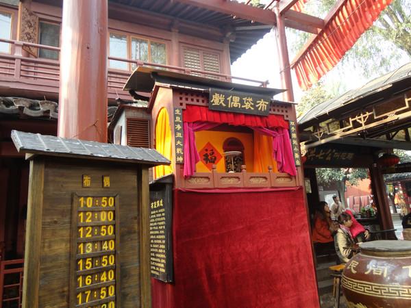 杭州宋城——给我一天，还你千年21