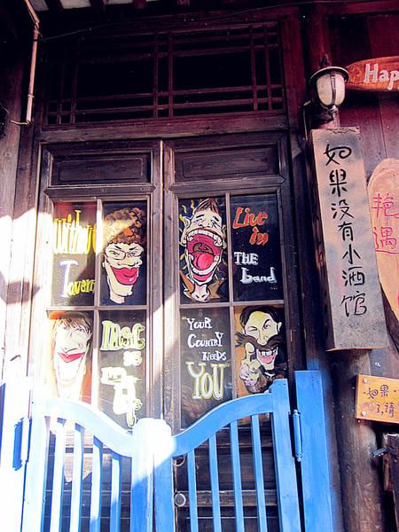 日光、暖风、十二月的南国——爱在西塘60