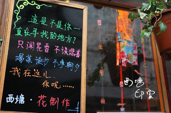 跨年西塘（照片更新完毕）14