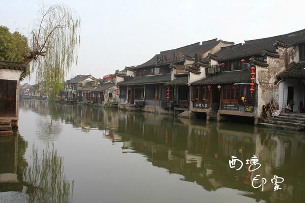 跨年西塘（照片更新完毕）20