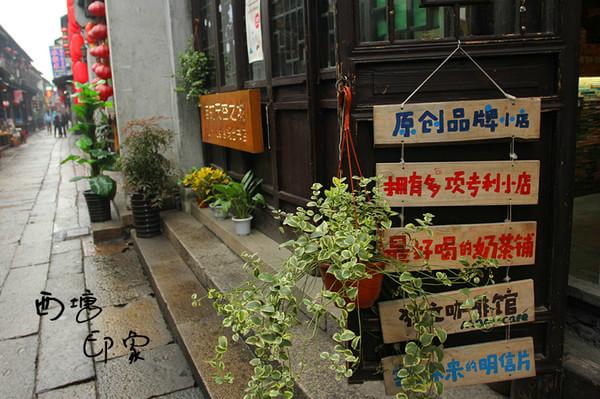 跨年西塘（照片更新完毕）35