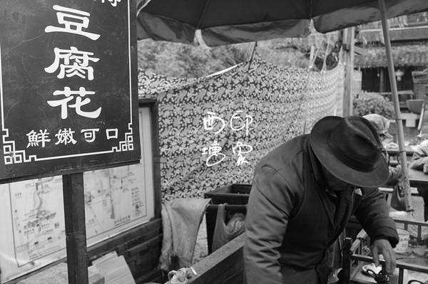 跨年西塘（照片更新完毕）7