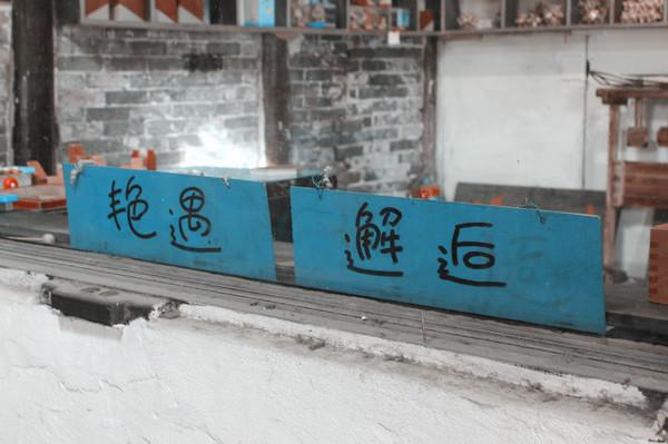 初见西塘——只为最美的相遇11