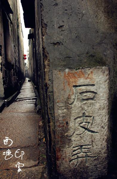 跨年西塘（照片更新完毕）32