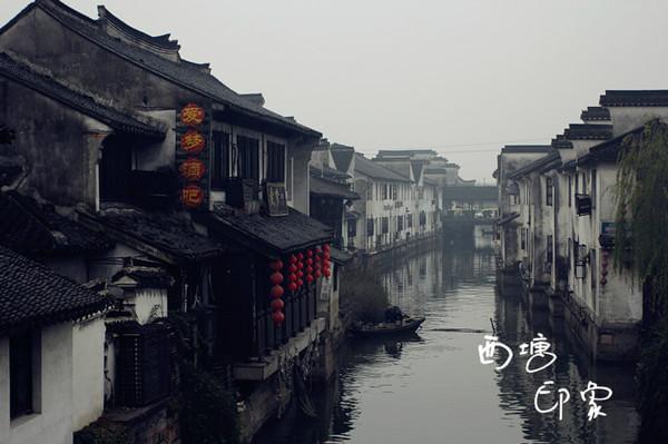 跨年西塘（照片更新完毕）37