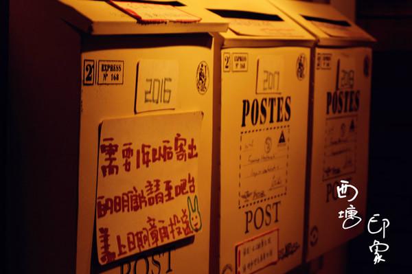 跨年西塘（照片更新完毕）39