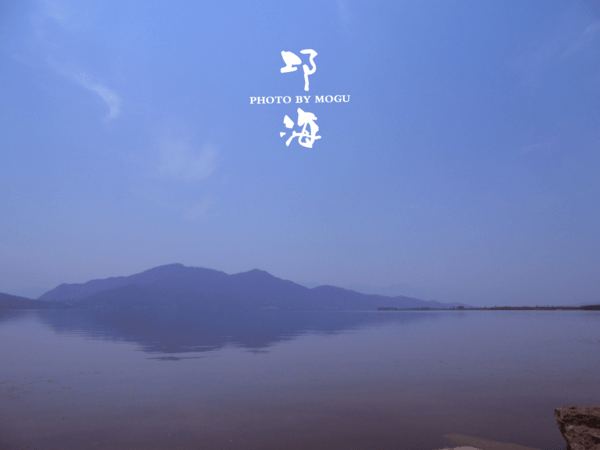 骑行邛海  寻一场梦境