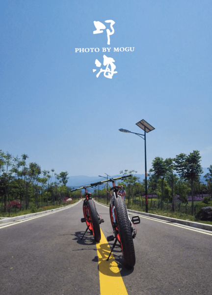 骑行邛海  寻一场梦境